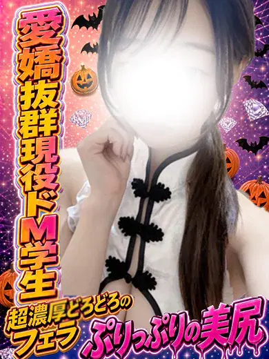 ぱぁ