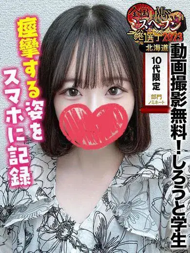 めろ