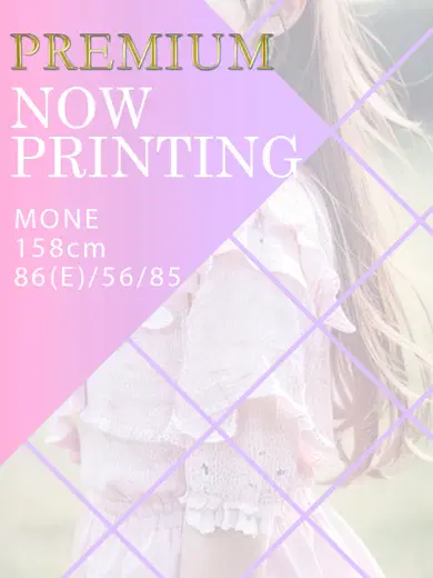 MONE
