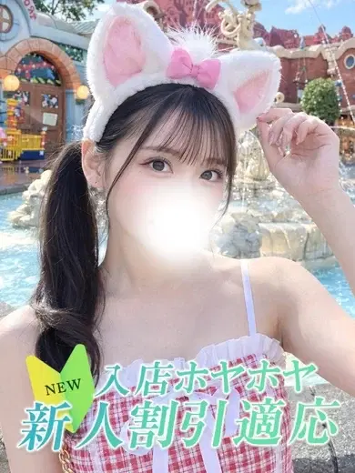 ミオ