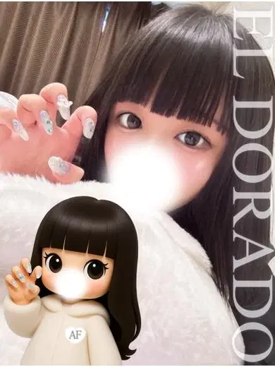 あむ
