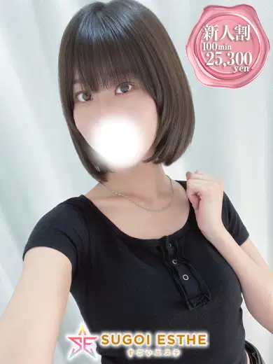 れいな