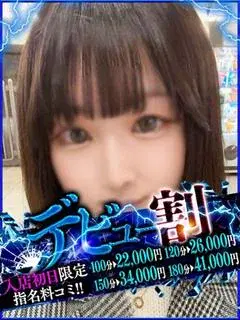さやか