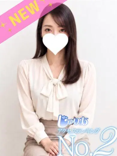 かな