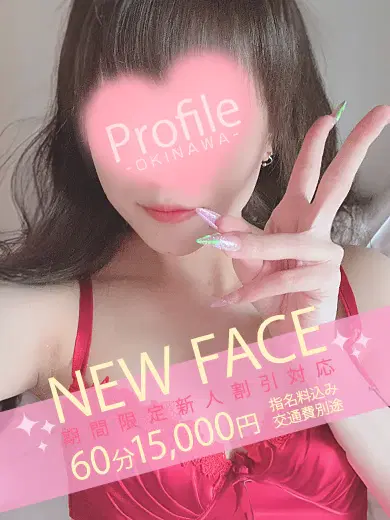 みお