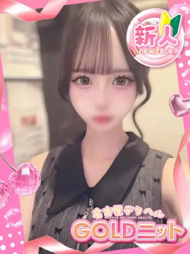 ゆら
