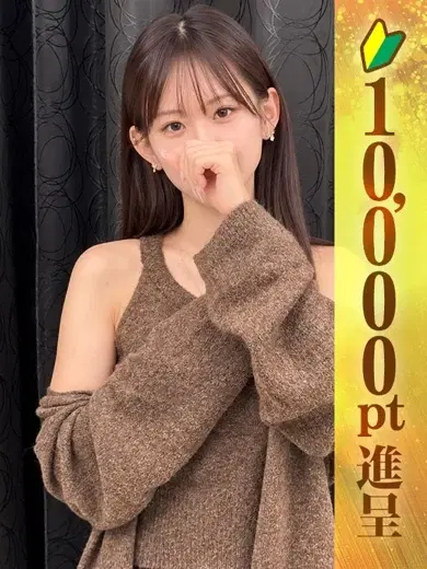 桃谷えりか