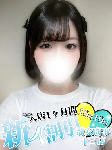 ゆあ
