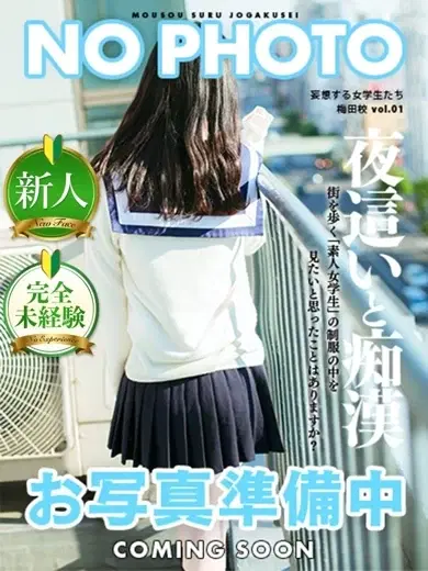 葉山うた