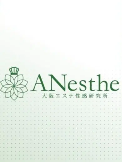 なゆ