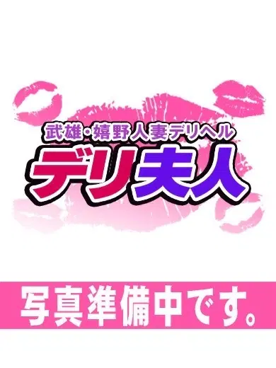 じゅんこ