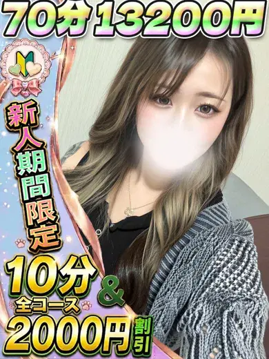 つきの