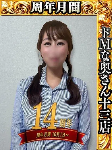 ホノカ