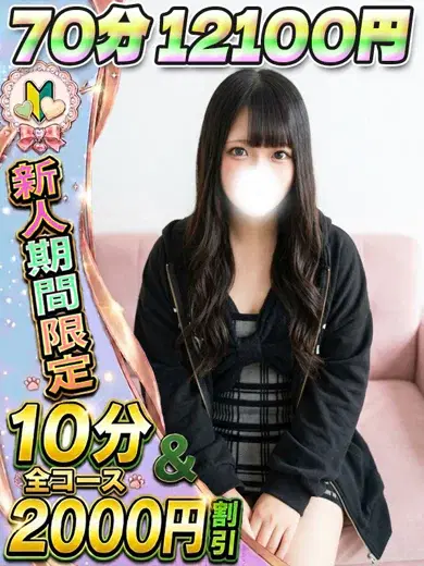 みるも