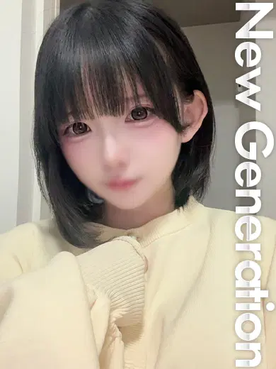 あの