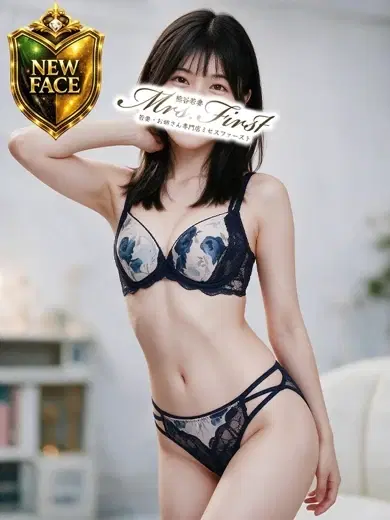 さな