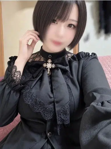 てる