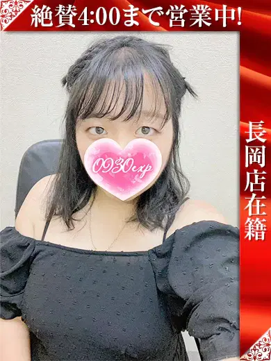 ゆのん