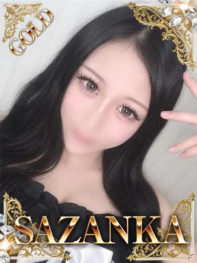麗華せり