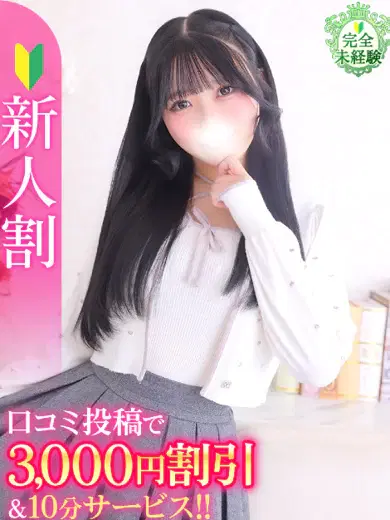 うい