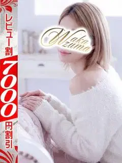 れな