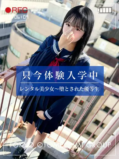 さな