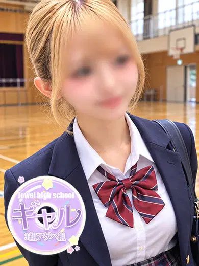 かや