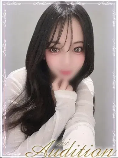 るの