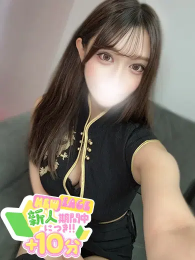 ひかる