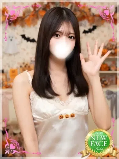 らん
