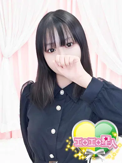 るん