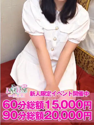 あゆ