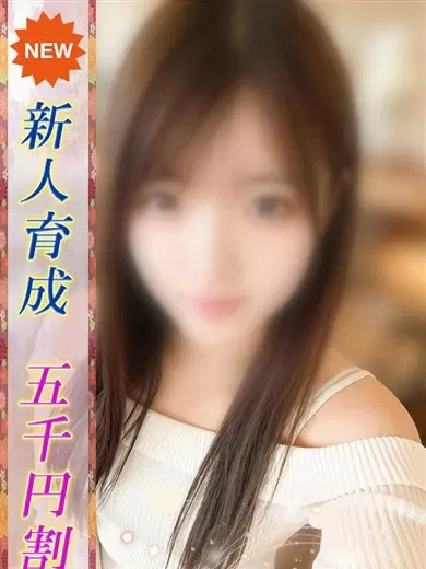 まなか