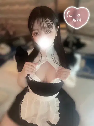 なも