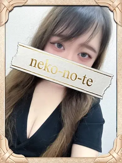 りの