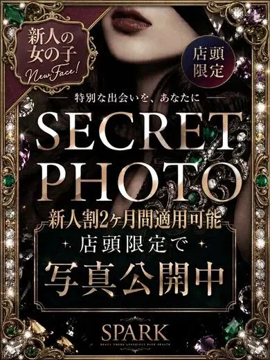 ねね