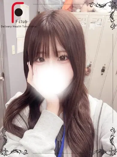 あいな