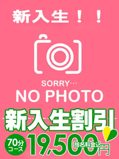 さりな