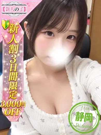 りま