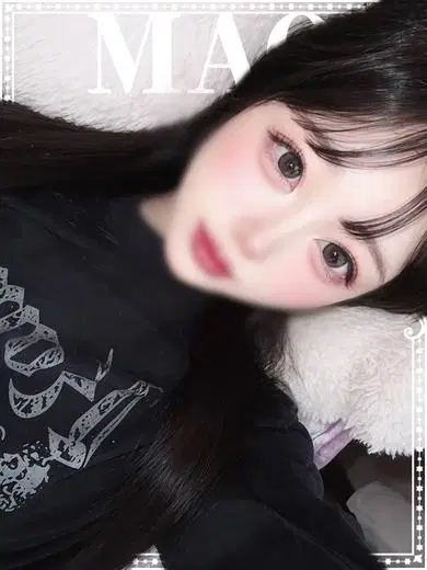 まお