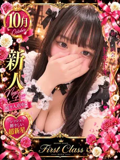 栗原しずく