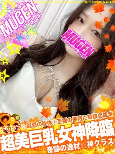 セリナ