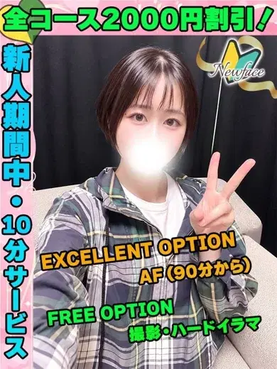 おおのふみ