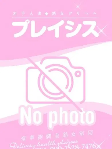 あんり