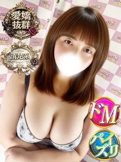 ちはな