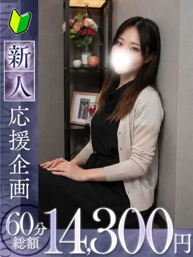 萌音
