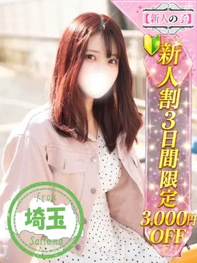 ゆきね