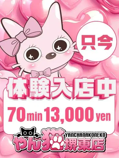 さな