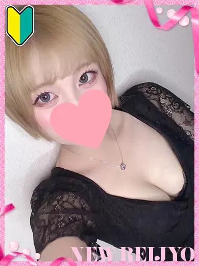 れん