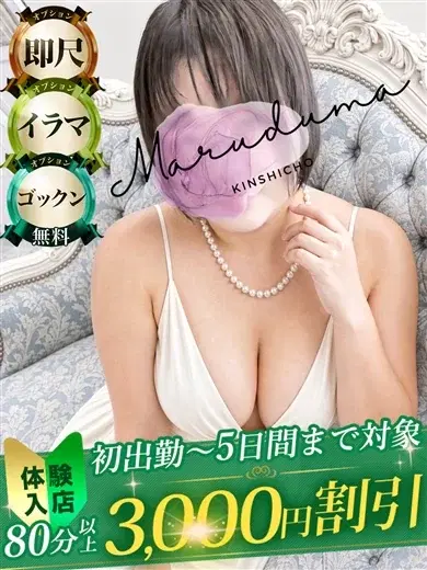 千波